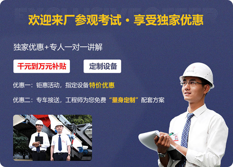 來廠參觀，免費指導建廠