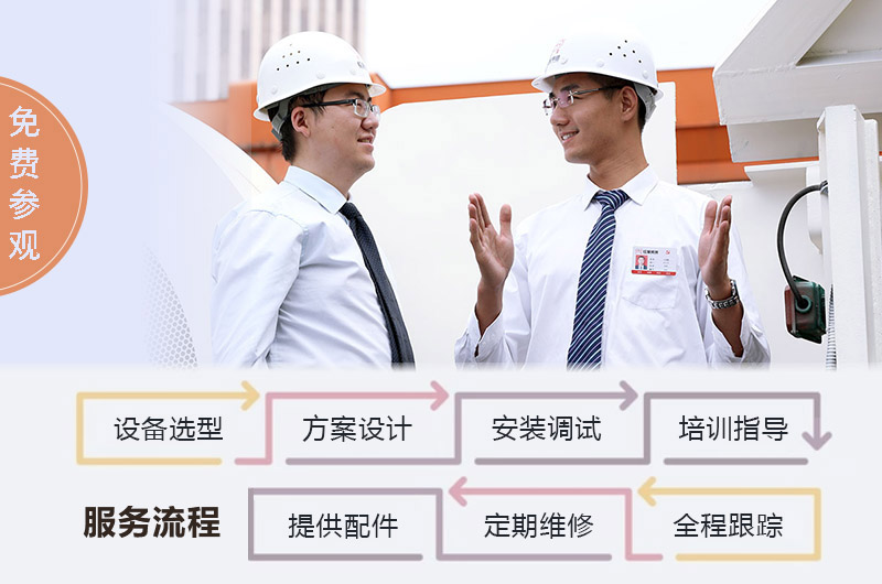 制砂機(jī)廠家提供全套總包服務(wù)，省心更劃算